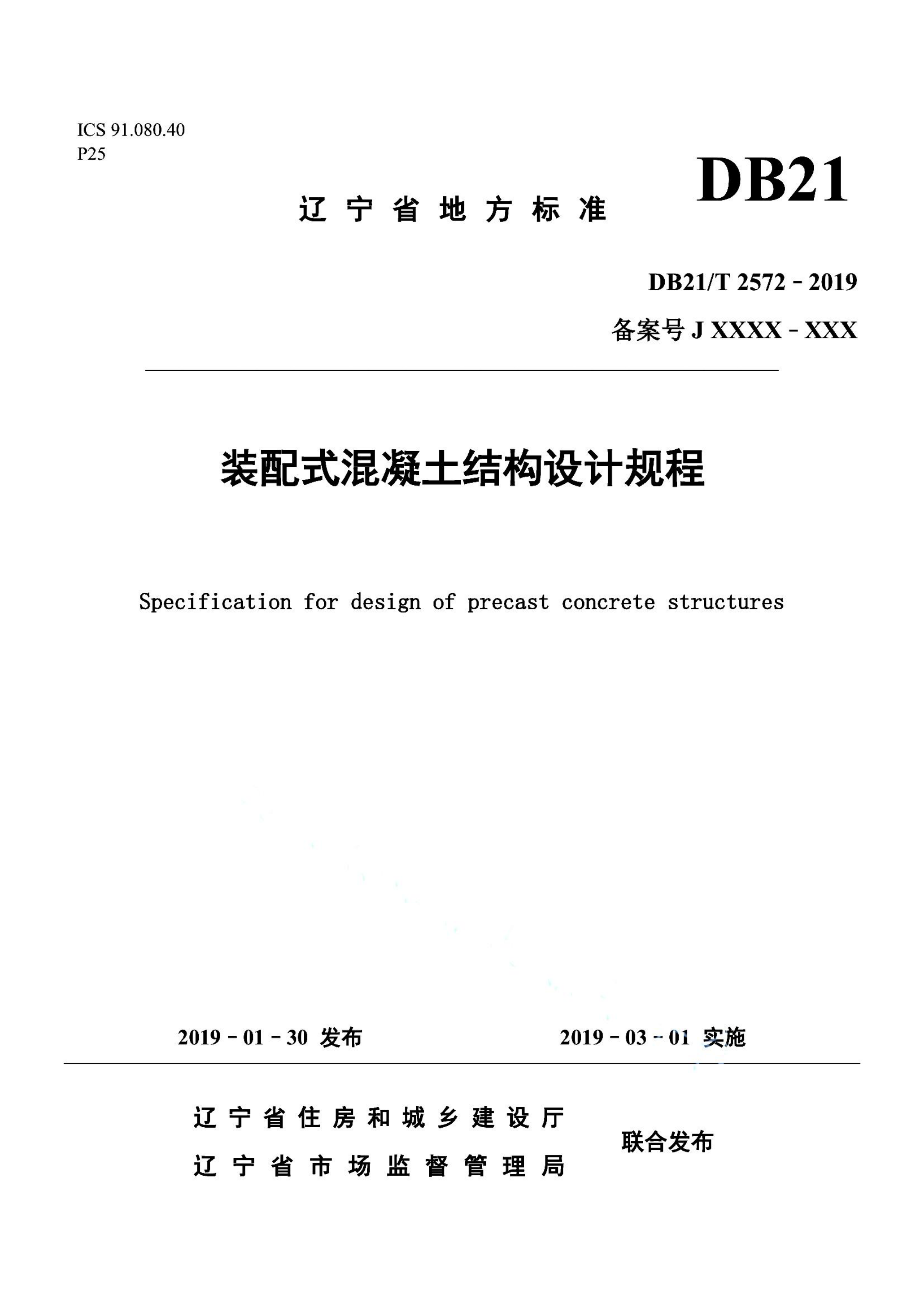 资源详情图